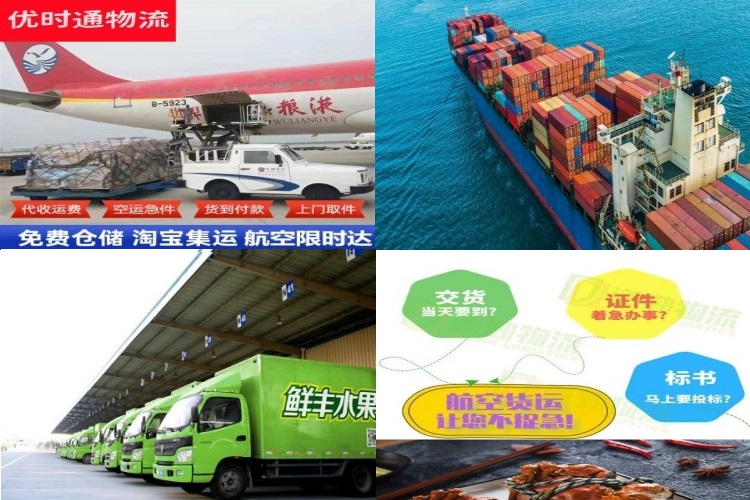 后湖到太原航空货运公司-后湖到太原物流专线